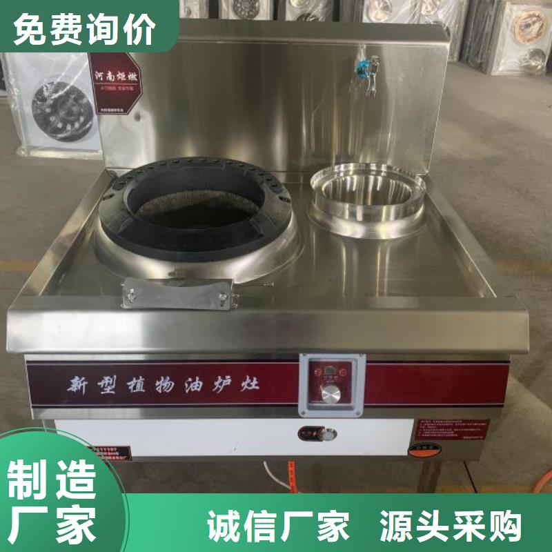 厨房无醇燃料油【植物油燃料】订制批发