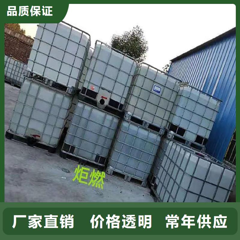 厨房无醇燃料油【植物油燃料】订制批发