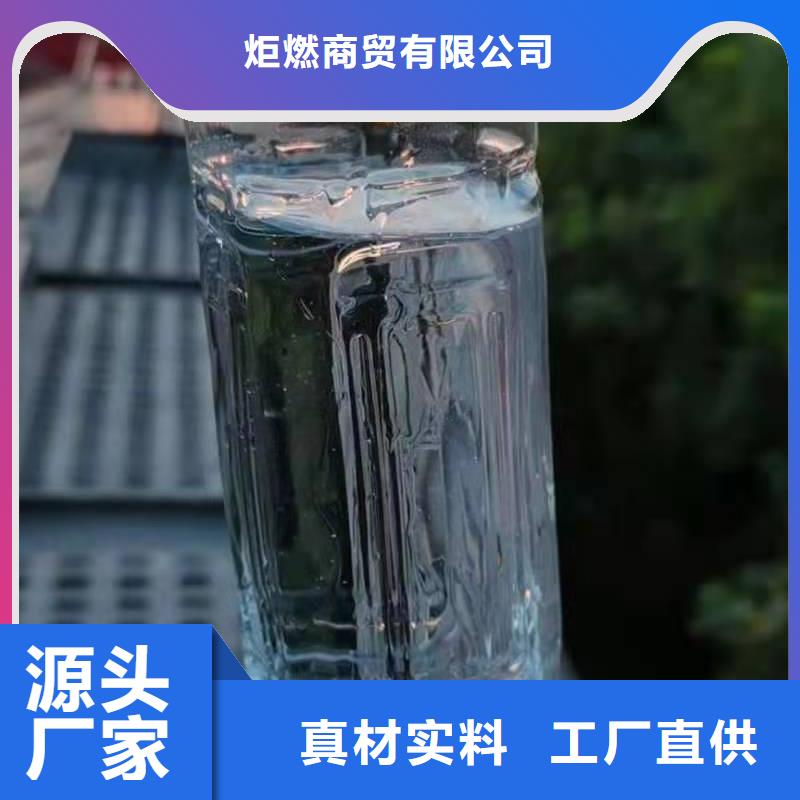 饭店植物液体燃料油-无醇燃料油配方厂家精选