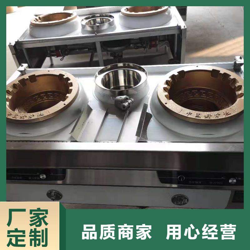 饭店植物液体燃料油-无醇燃料油配方厂家精选