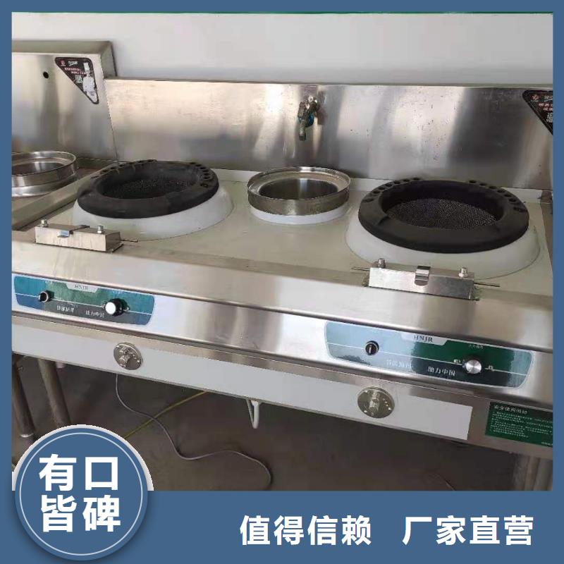 饭店植物液体燃料油植物油燃料质优价保