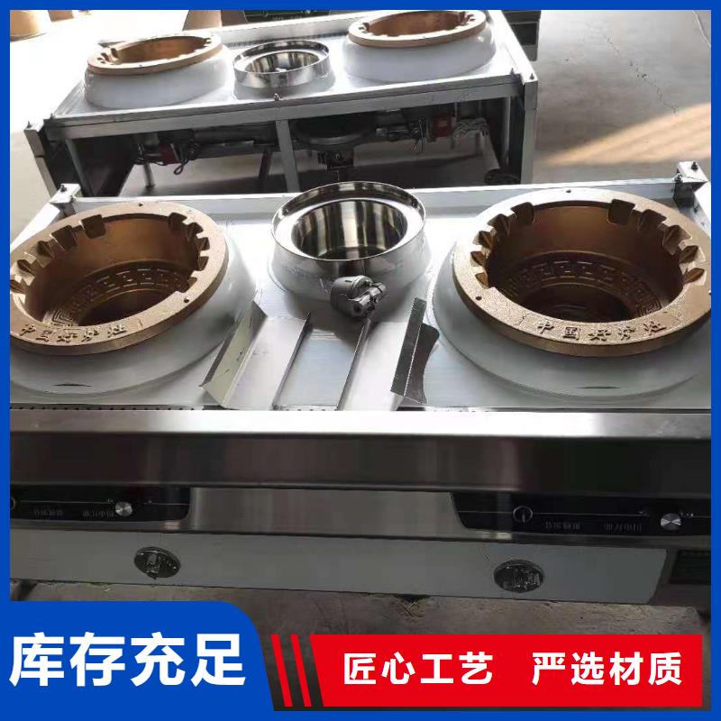 饭店植物液体燃料油-无醇燃料油配方厂家精选