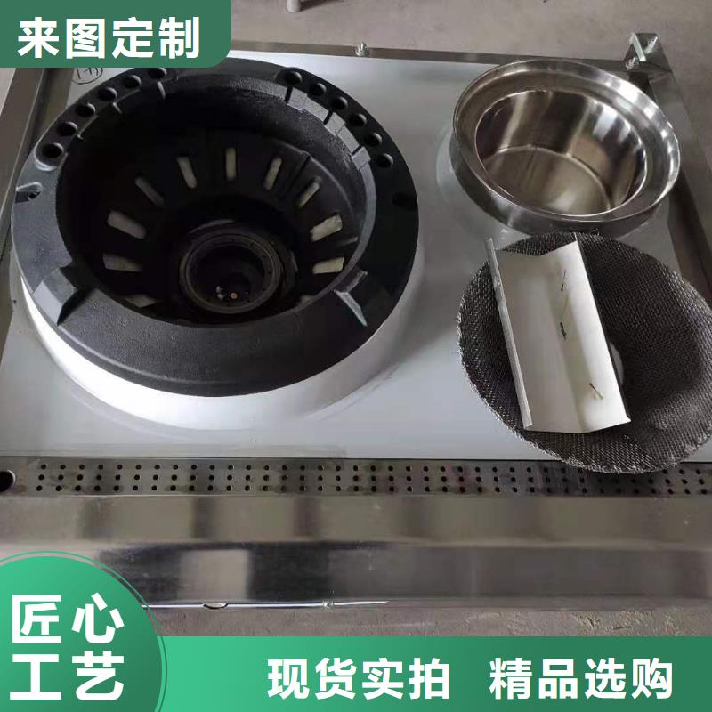 饭店植物液体燃料油 无醇燃料厂家产品性能