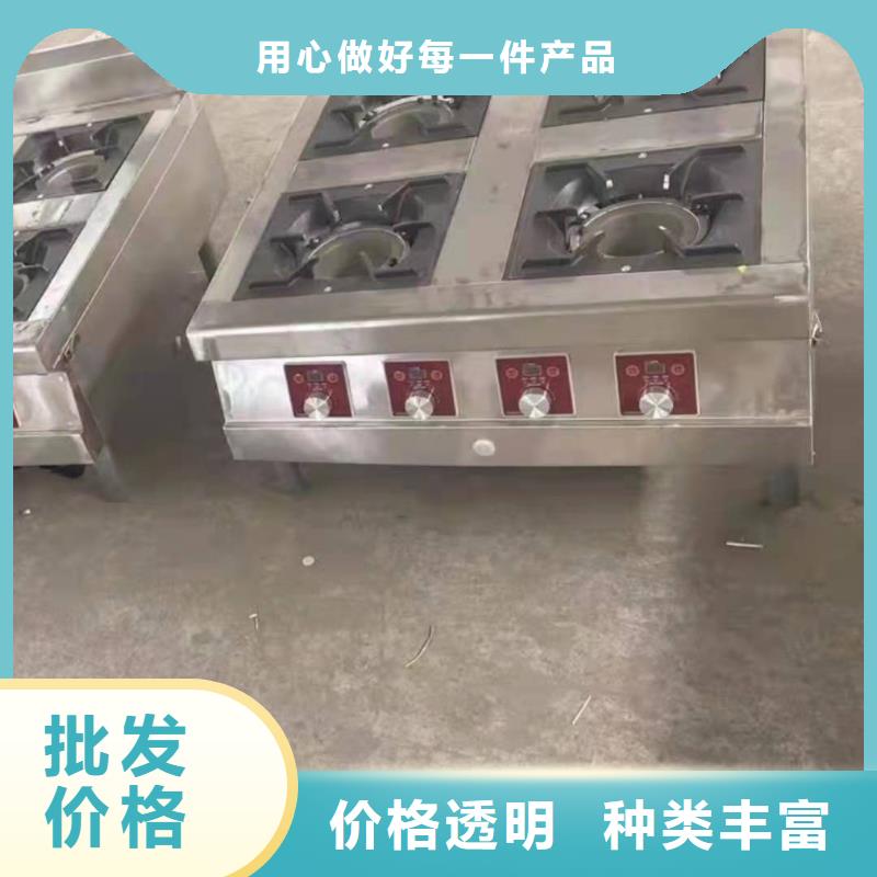 【饭店植物液体燃料油无醇燃料一对一为您服务】