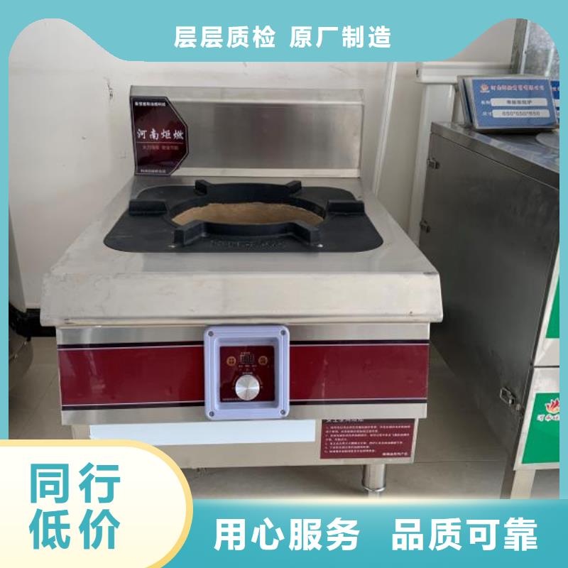 饭店植物液体燃料油-无醇燃料油配方厂家精选
