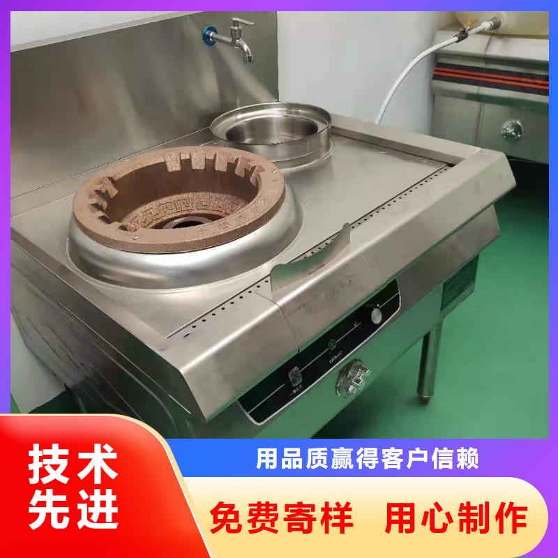 饭店植物液体燃料油-无醇燃料油配方厂家精选