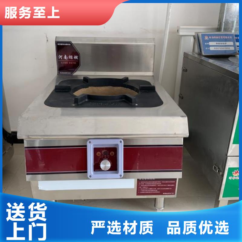植物油燃料厂家植物油燃料技术培训设备齐全支持定制