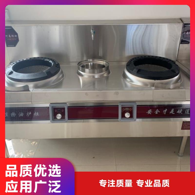 植物油燃料厂家无醇燃料服务始终如一