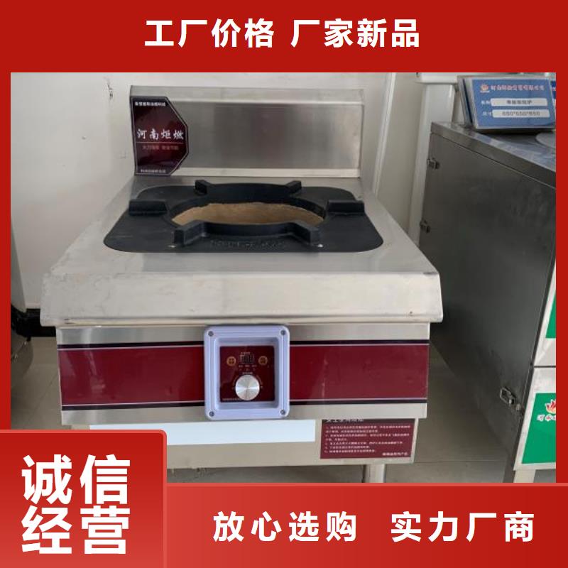 【植物油燃料厂家】植物油燃料采购