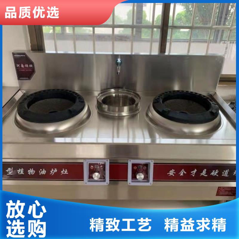 【植物油燃料厂家_无醇燃料匠心工艺】