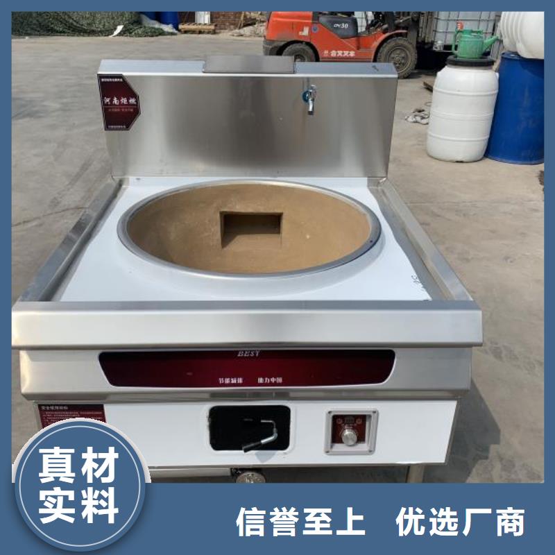 植物油燃料厂家_燃料灶具好品质售后无忧