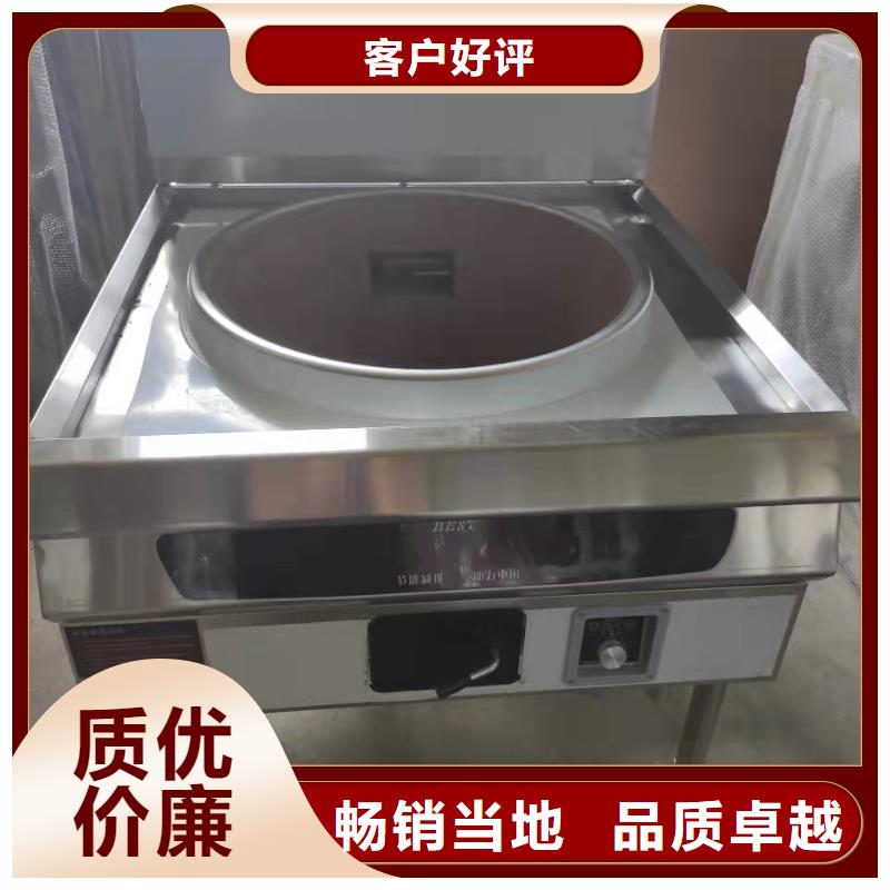 植物油燃料厂家无醇燃料技术培训工厂直供