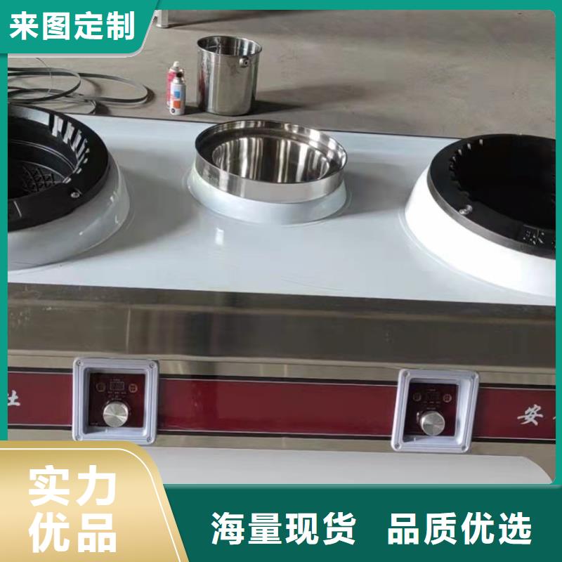 植物油燃料厂家无醇燃料服务始终如一