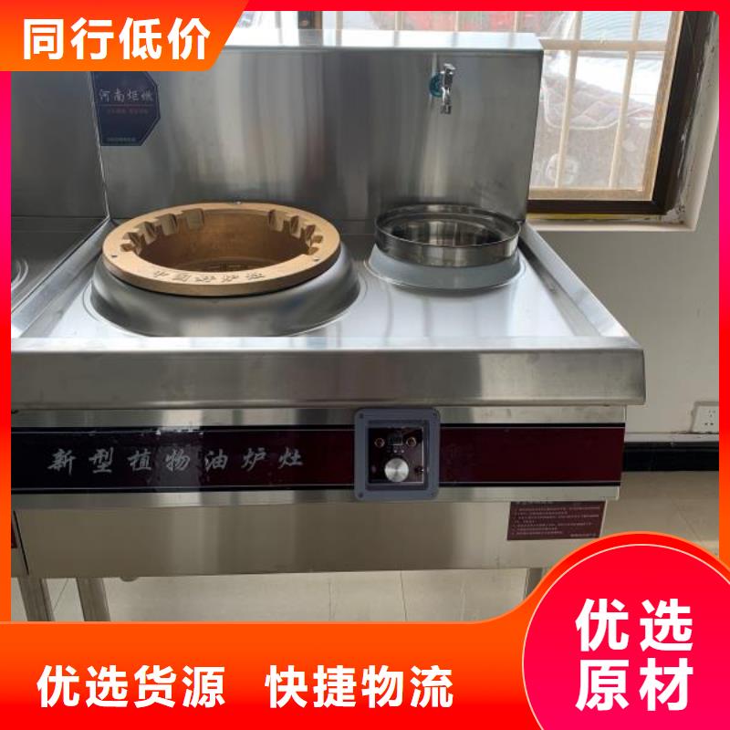植物油燃料厂家植物油燃料技术培训设备齐全支持定制