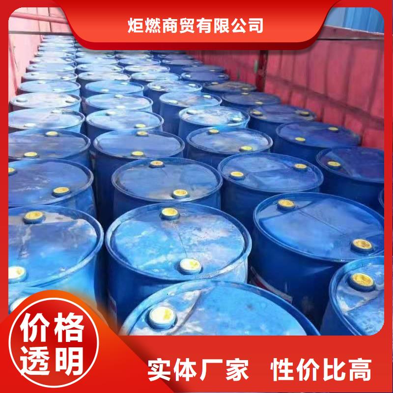 植物油燃料厂家无醇燃料技术培训工厂直供