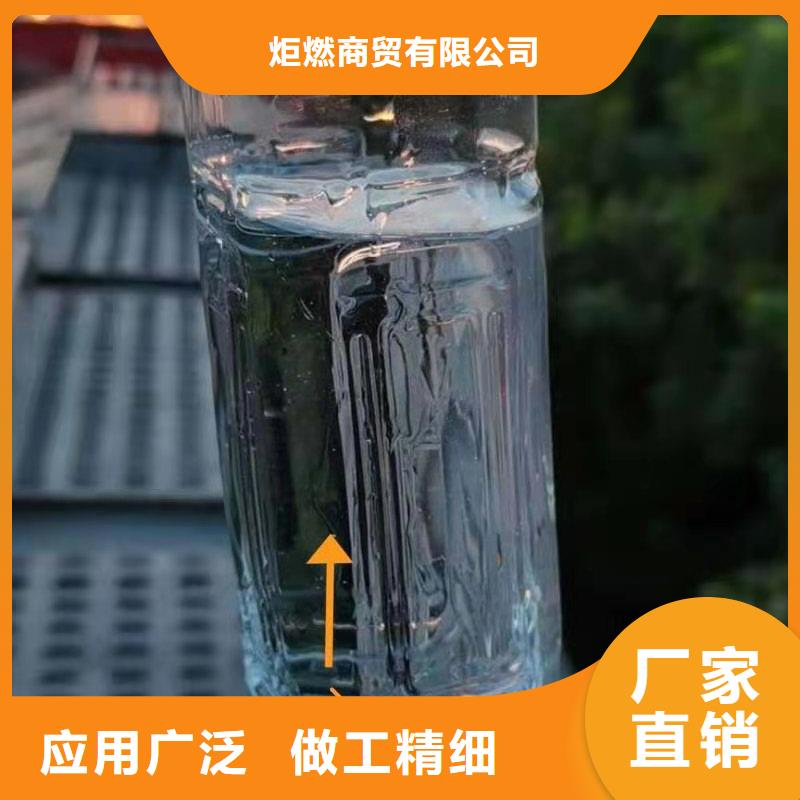 植物油燃料厂家植物油燃料技术培训设备齐全支持定制