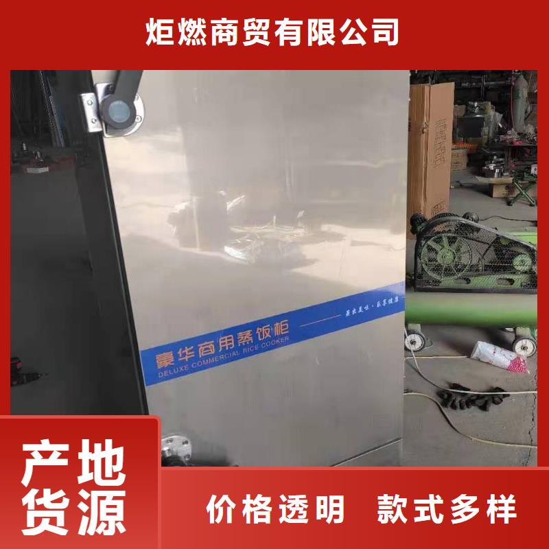 植物油燃料厂家植物油燃料技术培训设备齐全支持定制