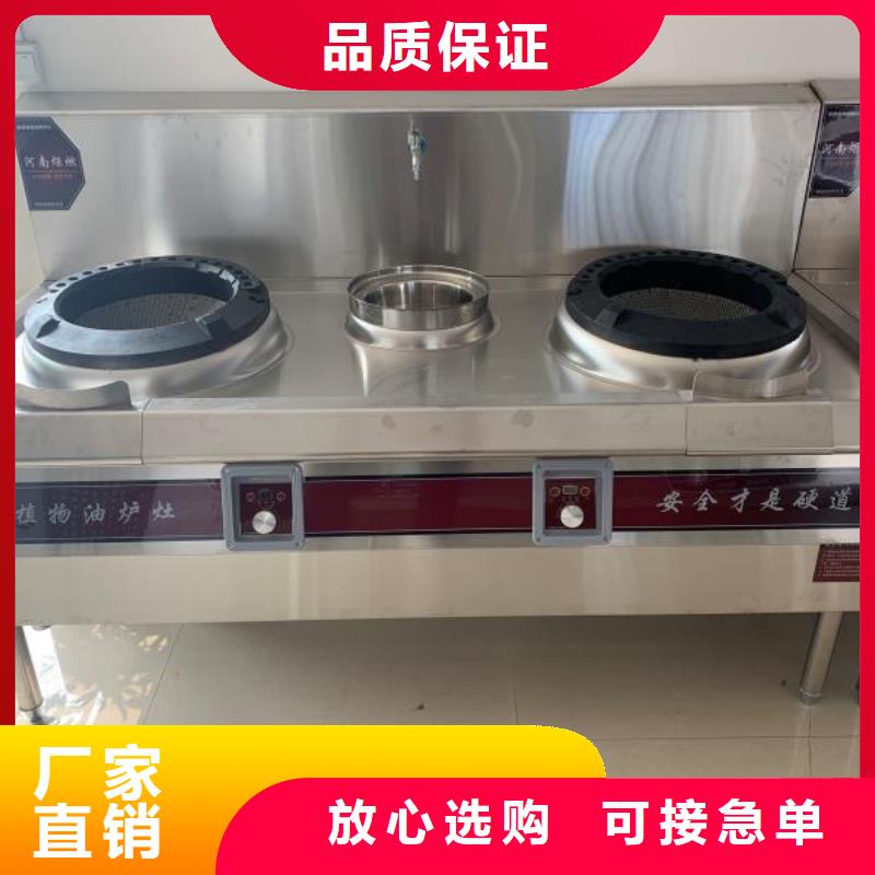 植物油燃料厂家植物油燃料技术培训设备齐全支持定制