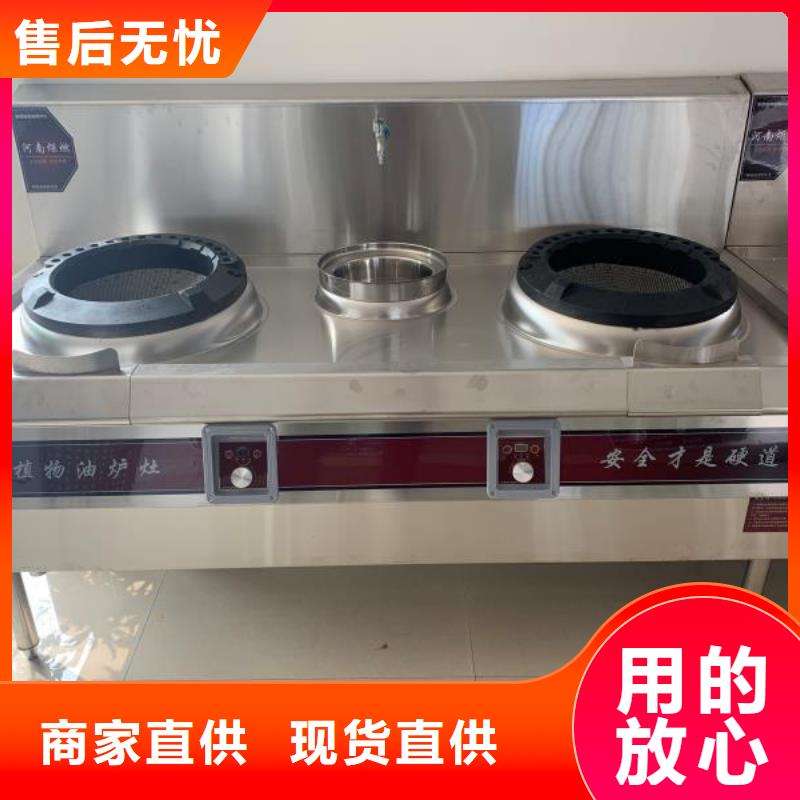 【植物油燃料厂家_无醇燃料匠心工艺】