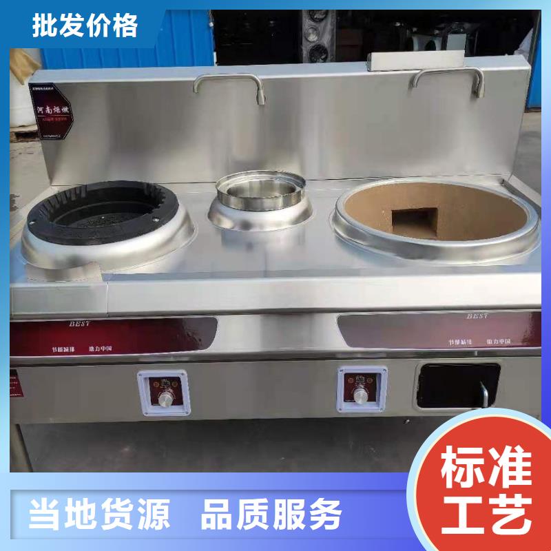 植物油燃料厂家无醇燃料技术培训工厂直供