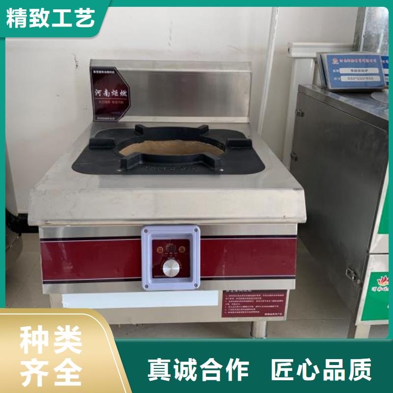 植物油燃料厂家植物油燃料技术培训设备齐全支持定制