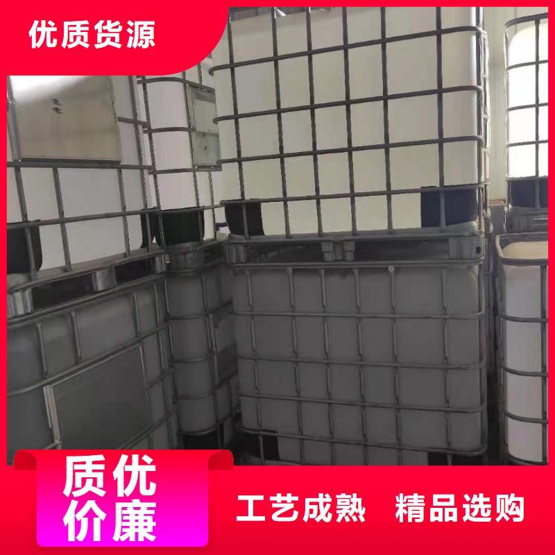 植物油燃料厂家植物油燃料技术培训设备齐全支持定制
