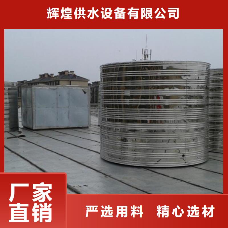 消防水箱货源辉煌品牌