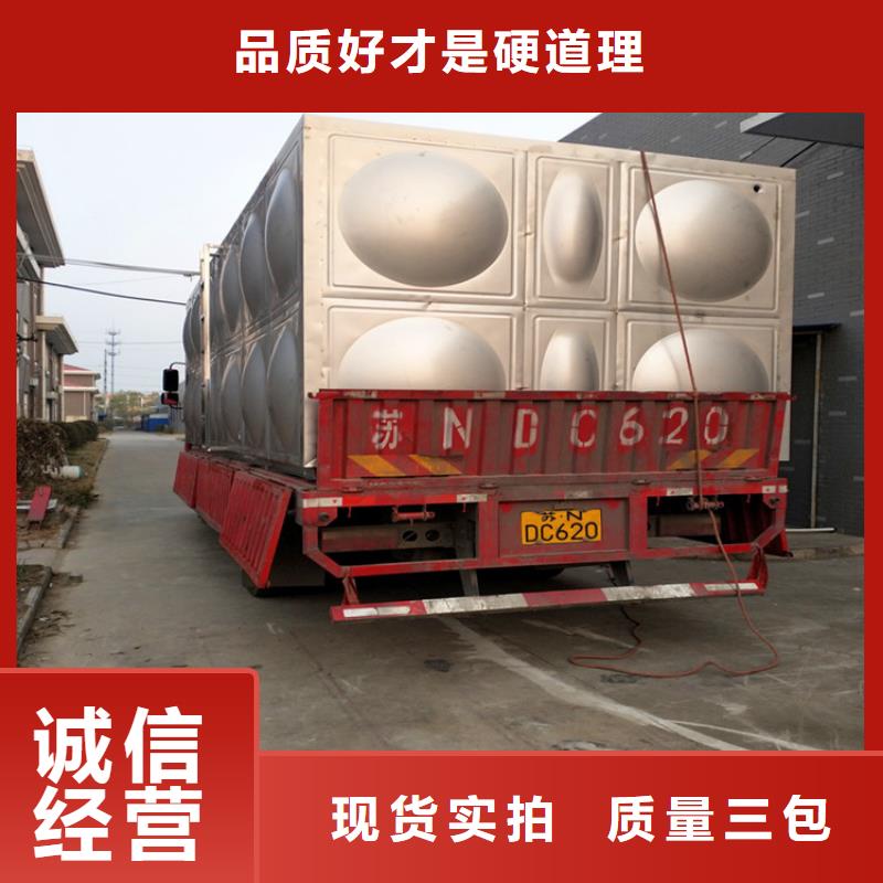 不锈钢水箱多少钱厂家辉煌品牌