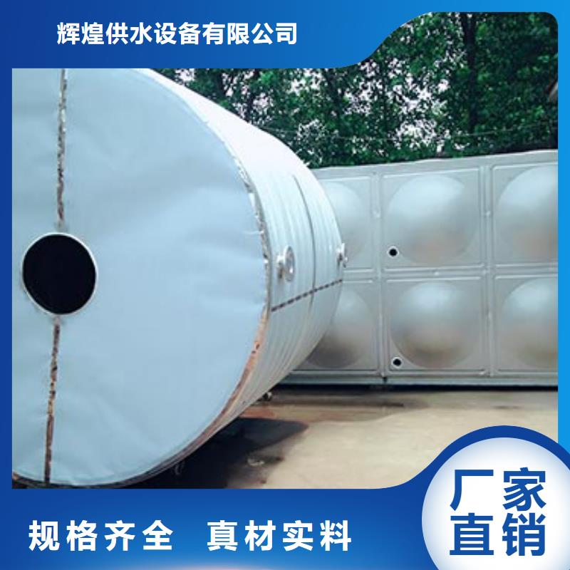 不锈钢水箱生产厂家直供厂家辉煌品牌
