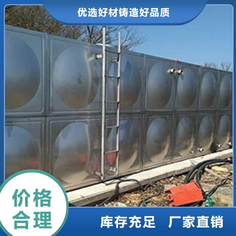 立式承压保温水箱厂家辉煌