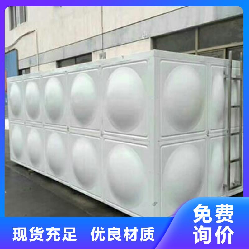 不锈钢水箱生产厂家直供厂家辉煌品牌