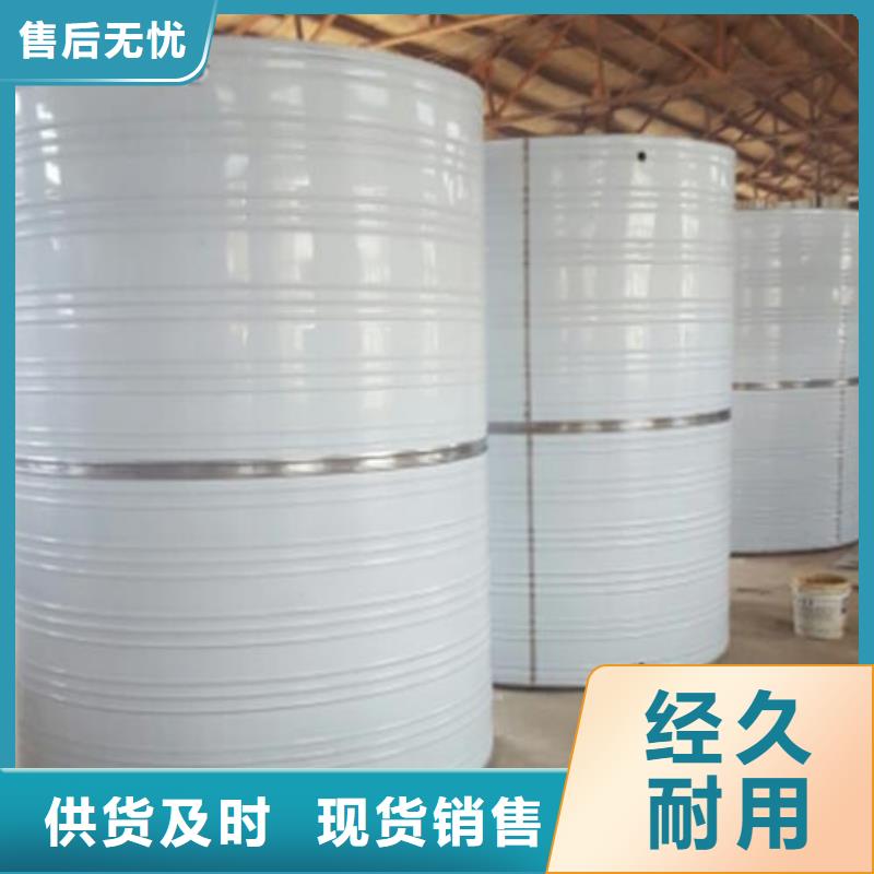 方形保温水箱制造厂家辉煌