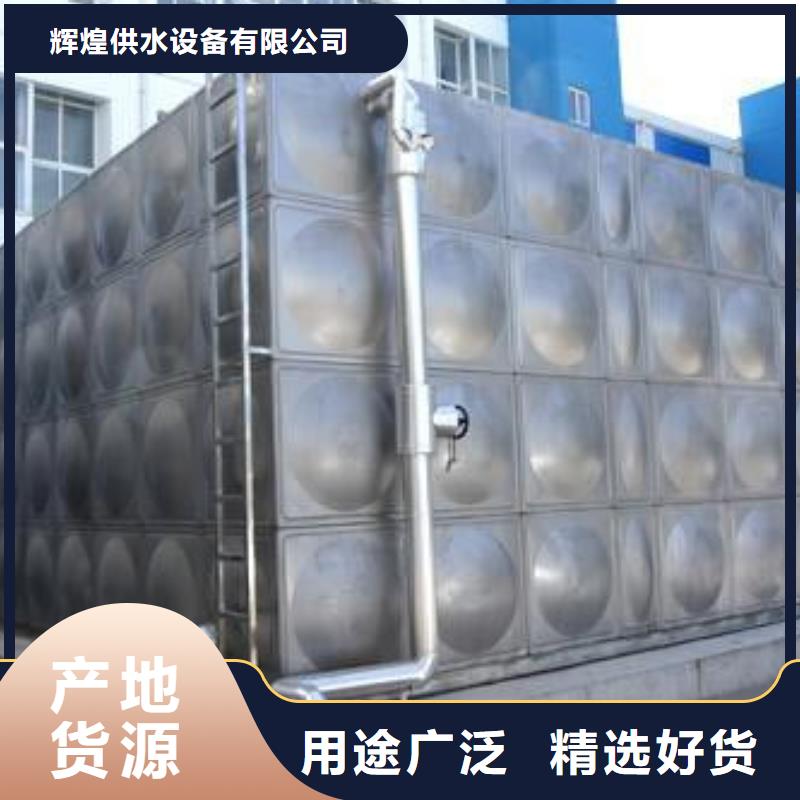不锈钢水箱多少钱厂家辉煌品牌