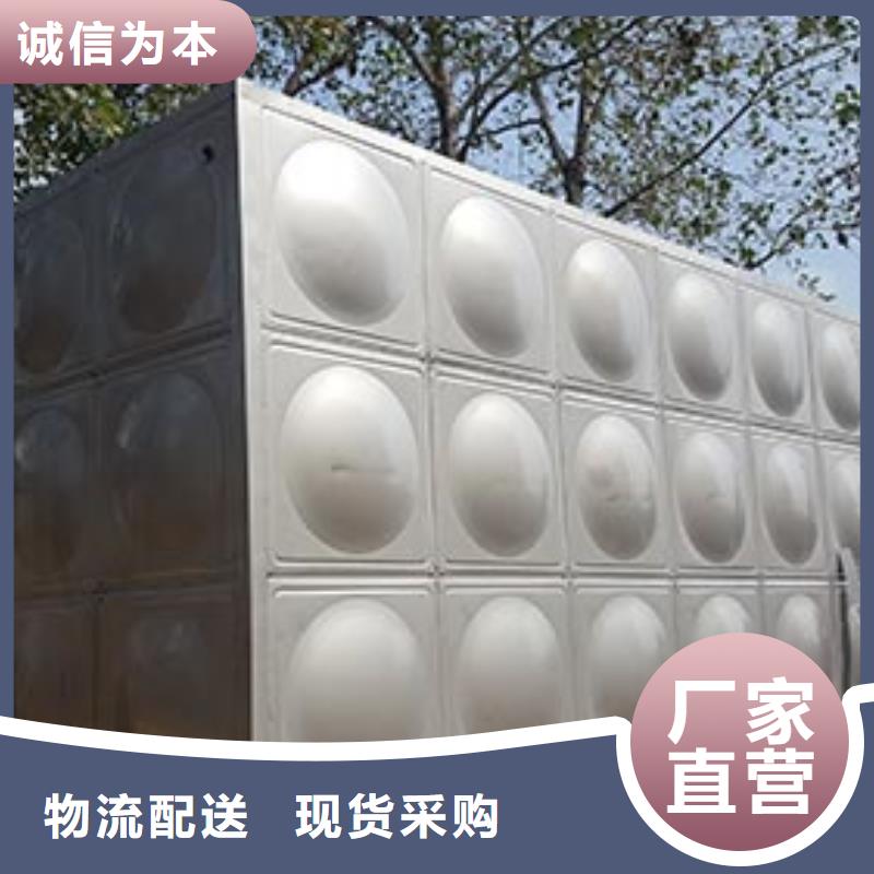 方形保温水箱制造厂家辉煌