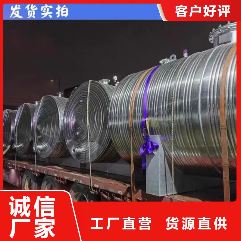 卧式承压保温水箱多重优惠辉煌