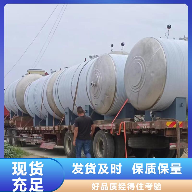 立式承压水箱择优辉煌值得信赖