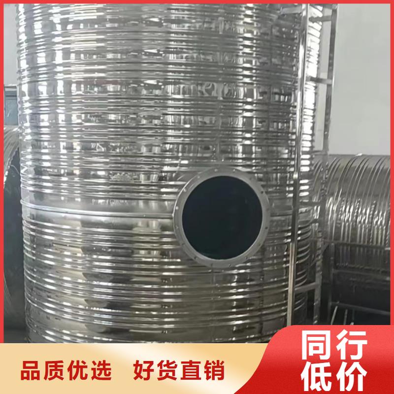 卧式承压保温水箱多重优惠辉煌