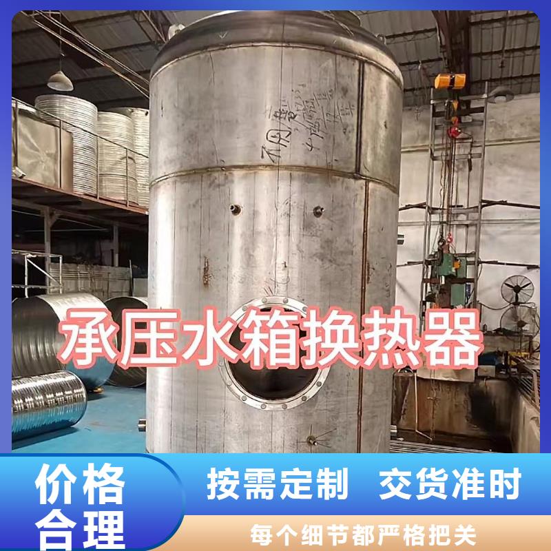 承压保温水箱直供厂家辉煌