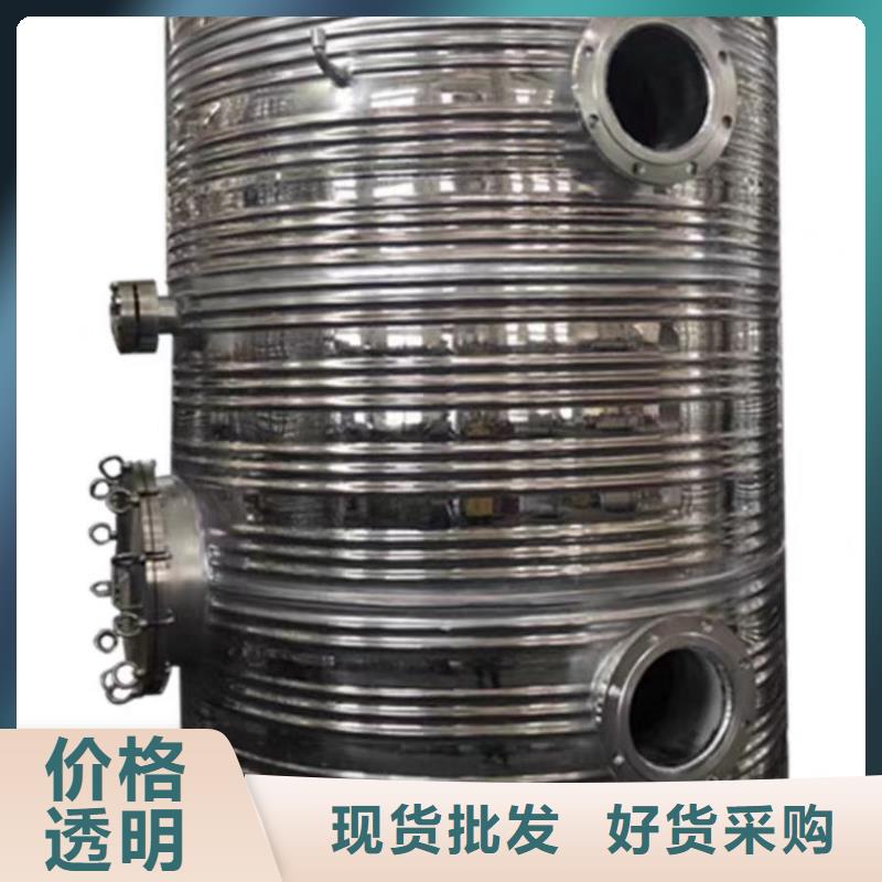 卧式承压保温水箱多重优惠辉煌