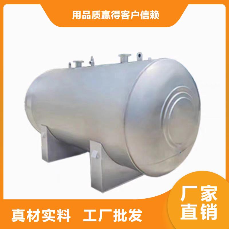 贮水罐厂家供应0.6-1.0Mpa