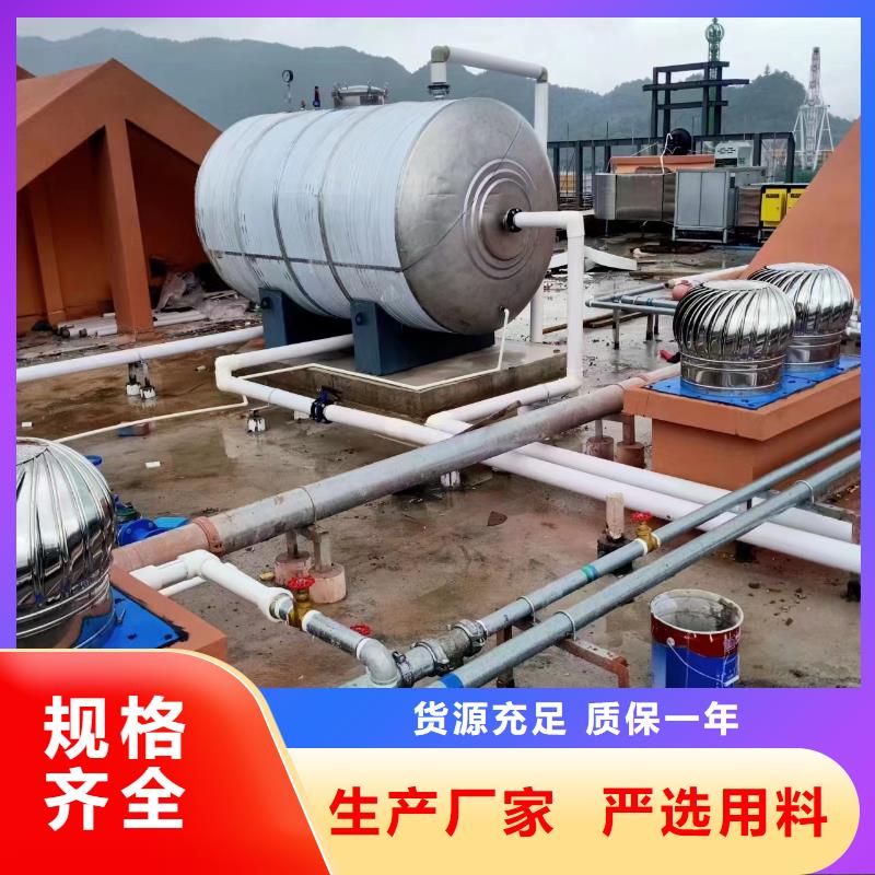 卧式承压保温水箱多重优惠辉煌