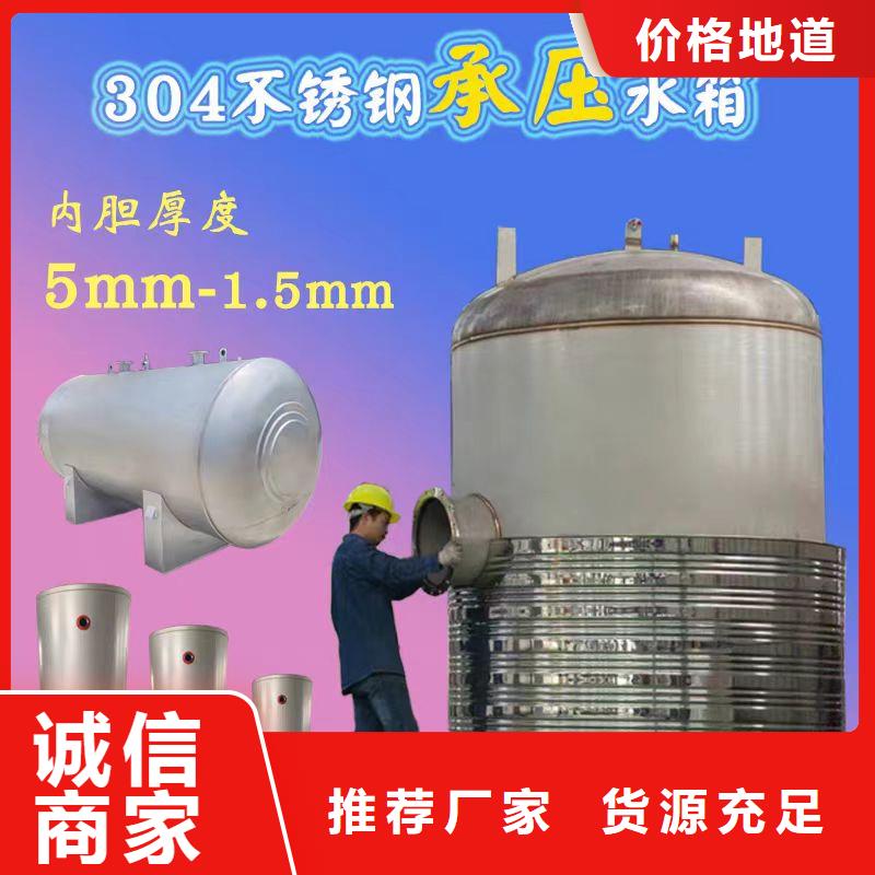 承压罐信息辉煌值得信赖