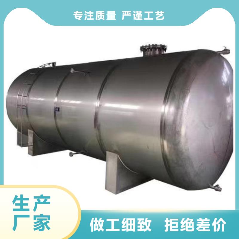 立式承压水箱择优辉煌值得信赖
