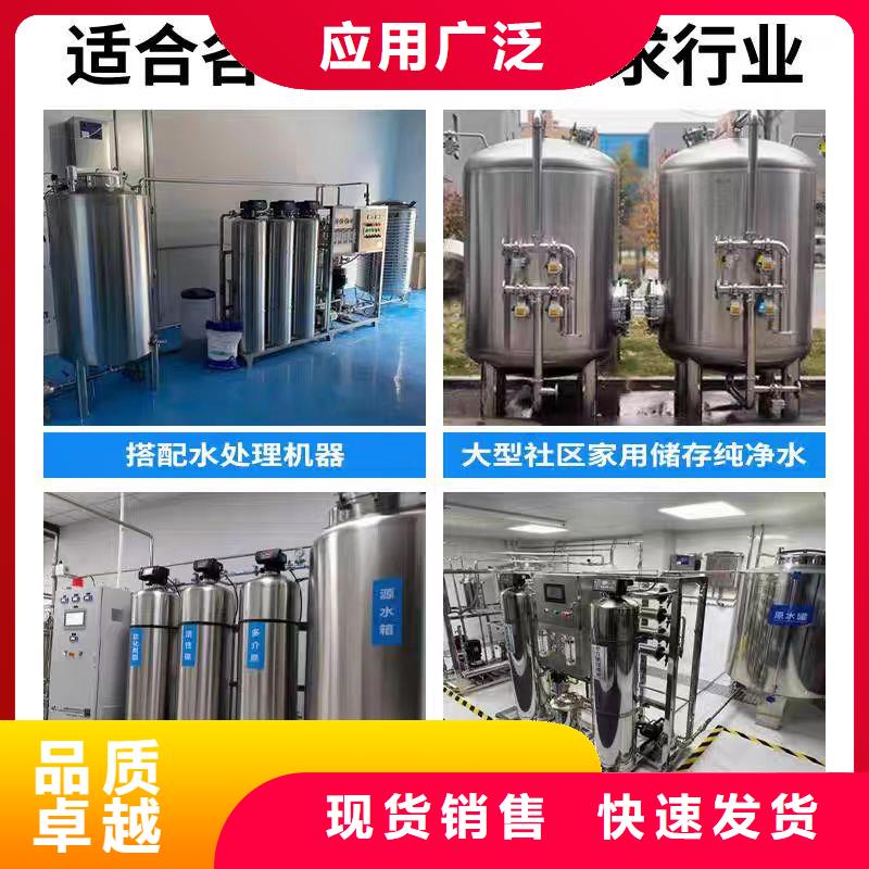 立式承压水箱择优辉煌值得信赖