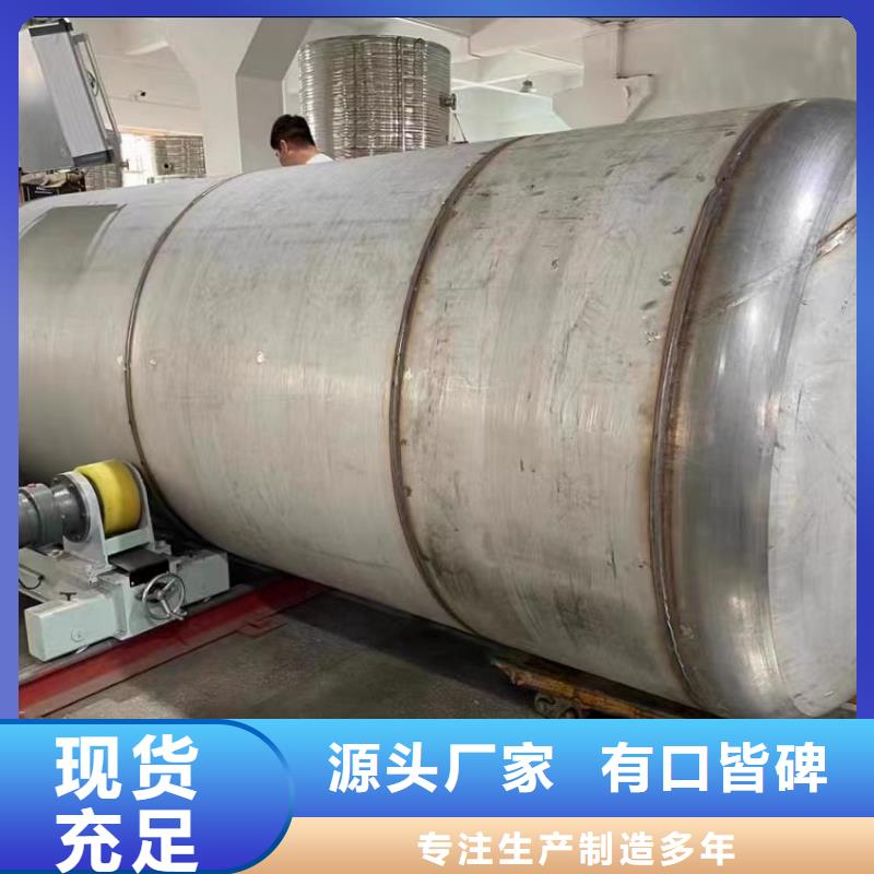 承压保温水箱直供厂家辉煌