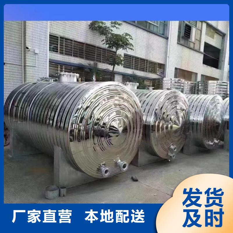 承压保温水箱直供厂家辉煌