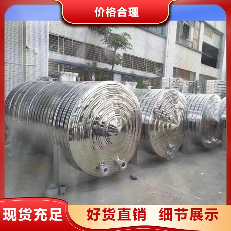 不锈钢承压水箱源头好货辉煌