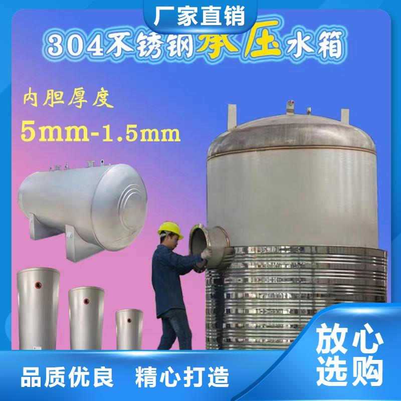 不锈钢承压水箱源头好货辉煌