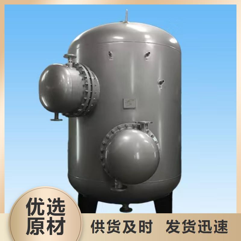 承压热水箱货源辉煌承压罐