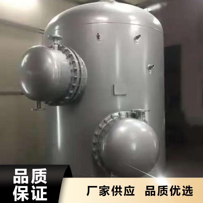 RV容积式换热器择优辉煌容积式换热器